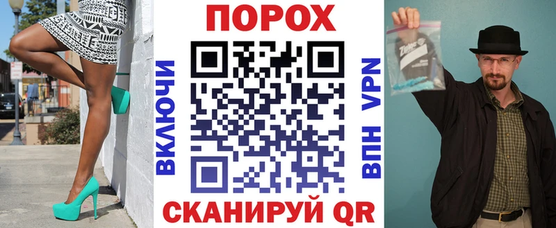 даркнет телеграм  как найти закладки  hydra ссылка  Медынь  АМФ VHQ 