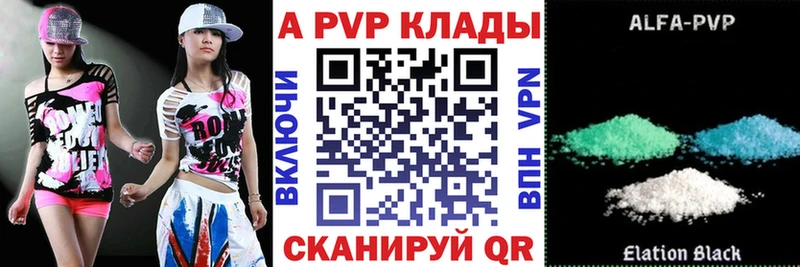 где купить наркоту  Медынь  Альфа ПВП кристаллы 