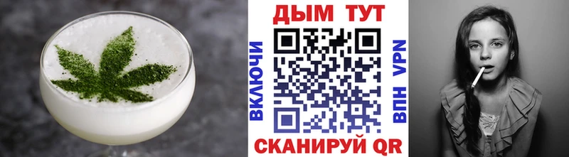 цена наркотик  Медынь  Печенье с ТГК марихуана 