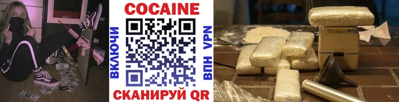 КОКАИН Эквадор  Медынь 