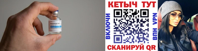 КЕТАМИН VHQ  наркота  Медынь 