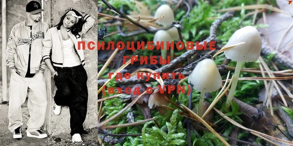 кокаин премиум Протвино