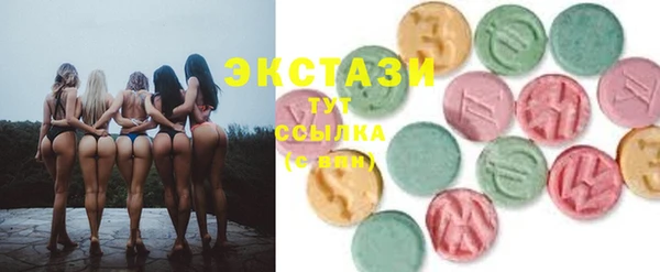 ПСИЛОЦИБИНОВЫЕ ГРИБЫ Алексин