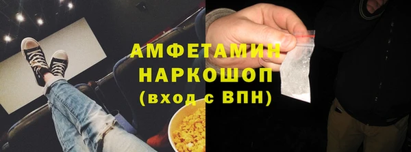синтетический гашиш Алексеевка
