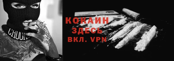 синтетический гашиш Алексеевка