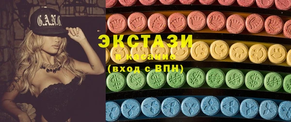синтетический гашиш Алексеевка