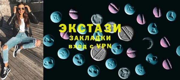 ПСИЛОЦИБИНОВЫЕ ГРИБЫ Алексин