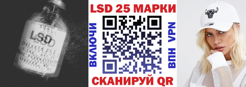 LSD-25 экстази кислота  купить  цена  Медынь 
