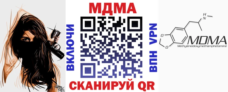 МДМА crystal  KRAKEN вход  Медынь 