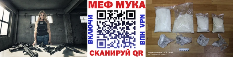 МЯУ-МЯУ мука  blacksprut зеркало  Медынь 