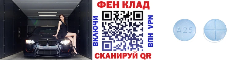 Первитин Methamphetamine  Медынь 