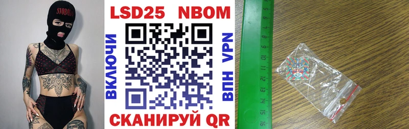 Марки N-bome 1,5мг  купить наркотики сайты  кракен ССЫЛКА  Медынь 